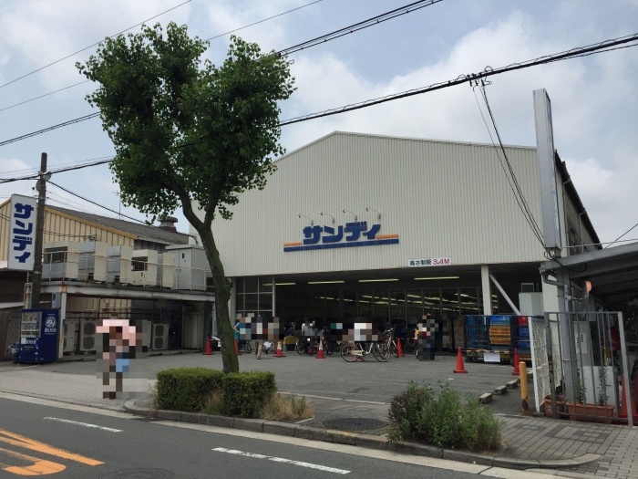サンディ横堤店
