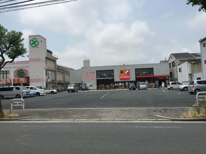 サンドラッグ横堤店